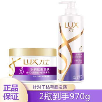 ʿLUXĤˮ˿㽺ԭˮƿ˳ˮ 220g+ϴˮ750g