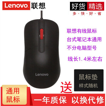 루Lenovo M21 ʼǱСM22̨ʽ칫һͨ M22