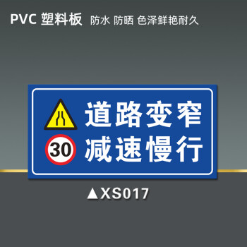 溪沫限速5公里標誌牌廠區指示牌15標示牌限速行駛10標識牌小區校區