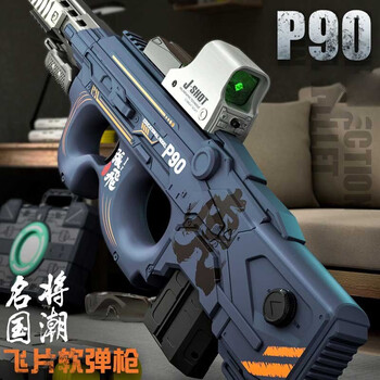 莂来电动连发来福p90软弹枪awm软飞片儿童玩具冲锋突击步枪男ttawm