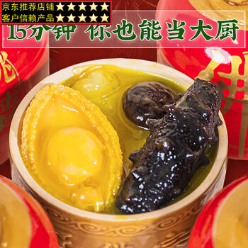 嗨可妹富润世正宗佛跳墙加热即食罐装金汤鲍鱼海参预制菜大盆菜家庭装