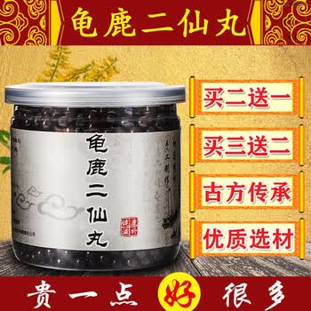 龟鹿二仙胶同仁堂200g一瓶装龟鹿二仙汤丸北京同仁材料滋阴100g一瓶装