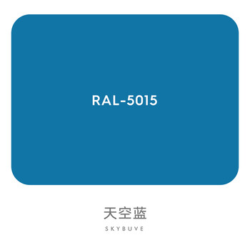 ral7035 丙烯酸聚氨酯面漆机床机械设备油漆红色 天蓝 ral-5015 3kg