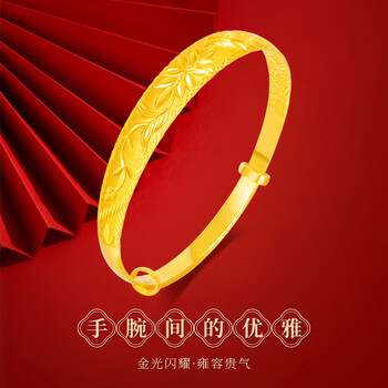 鸣钻国际黄金手镯 花开富贵实心足金999可调节金镯子 三八妇女节礼物