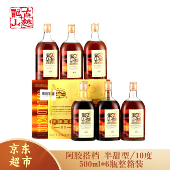 古越龙山 清醇三年 黄酒半甜型花雕酒3年 500ml*6瓶 整箱装 清醇三年 500mL 6瓶 整箱装