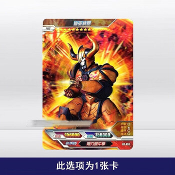 全套德凯闪亮黑暗战士欧布艾克斯小金人怪兽卡片单卖儿童男孩玩具礼物