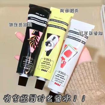 摇滚动物园护手霜礼盒桃花运来了1994香氛补水同款学生银皇后盆栽苹果