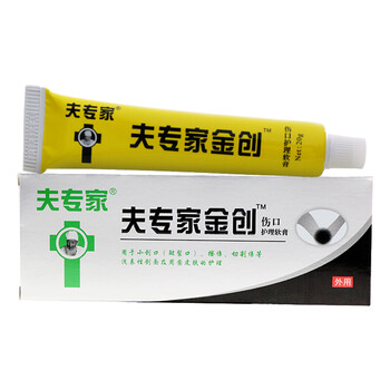 夫专家肤专家金创膏20g 伤口护理软膏活络舒缓外伤肤专家创伤乳膏 1