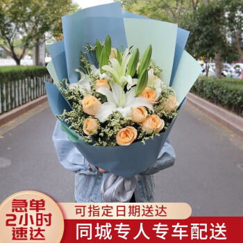 领香鲜花速递香水百合花束康乃馨送女友闺蜜老师长辈领导男友全国同城配送送花上门11朵香槟 百合花束 女神款 图片价格品牌报价 京东