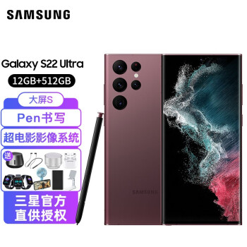  S22Ultra 5GֻSM-S9080ӾҹϵͳSPenдs22u Ӱ 12GB+512GB ٷ