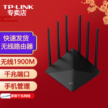 TP-LINK ˫Ƶǧ· ߸Ǽôǽ˫Ƶwifi ǧ׶˿ڹ TL-WDR7660ǧװչ