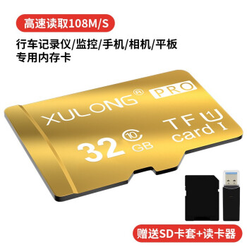  ڴ濨ټ¼豸רǰ׿ֻtfͨoppoҫvivoΪСƽչ  32G-ٰ桾-Ͷ+SDס