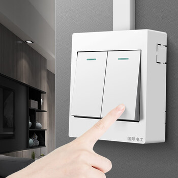 定制电工雅白明装开关插座面板电源电灯双开开关二开双控开关
