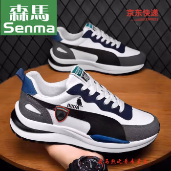 

森马/SENMA【特价捡漏】男鞋秋冬季2022年新款潮流时尚男士运动休闲阿甘老爹鞋男款潮鞋子秋冬款 灰色 41