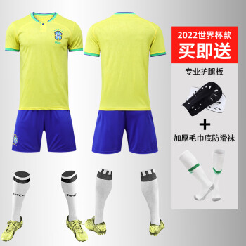 ȾAIJINGYI 2022籭Ҷװѵƶӷ 22-23 3XL195-200CM,100-110KG)