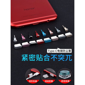 cance1 Type-cֻOPPO VIVOС Ϊ ҫ20 ǽӶ Type-C4֡ OPPO reno/K3/R17pro