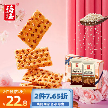 2022年12月20日更新【万能白菜价】的图片 第11张