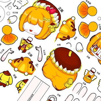 绿野客纸片人可动 材料迷你世界人偶素材材料包手工可动关节图纸模板