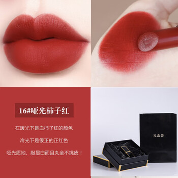 80黑细管27官方旗舰52 15口红【精选定制】 限量版【tf16】滋润-落樱