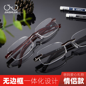 嘉士嘉无框老花镜男女时尚超轻舒适优雅便携式