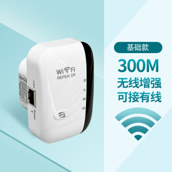 ԣ WIFIźŷŴǽȫwifiֻźǿapչ·мշ 300Mźżǿ 