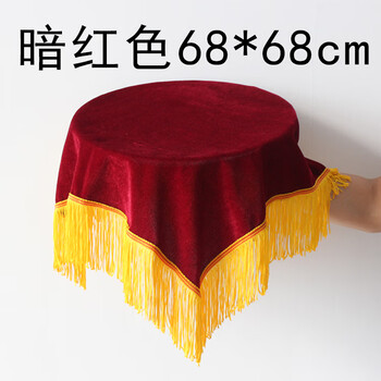 晨兴得颁奖托盘布红布绒布开颁奖礼仪品金丝绒暗红色托盘布红盖布 不