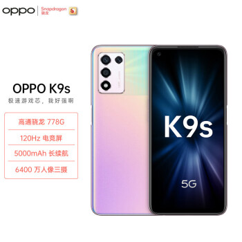 OPPO K9s 8GB+256GB ɳ 778G 120Hz羺 5000mAh 6400  5Gֻ