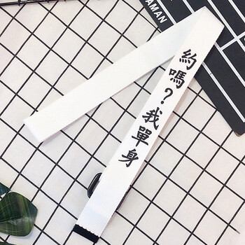 h3523腰带-约吗 我单身 白色