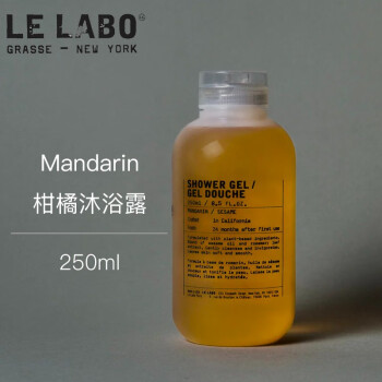 LE LABOLE LABOˮʵ ֲϵԡ Mandarin ԡ¶ 250ml