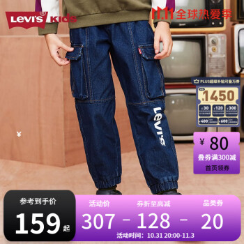 Levi&apos;sά˹ͯװͯţп2022＾ͯ֯г  140/60(S)