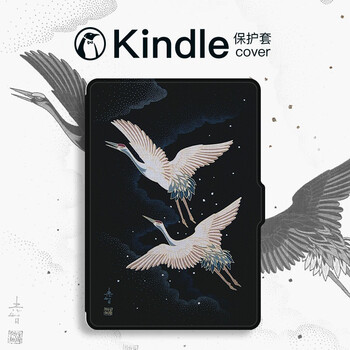 Mr Antarctic Kindle Paperwhite保护套kpw1 2 3代彩绘休眠皮套 黑壳 飞鹤kindle Paperwhite 958 图片价格品牌报价 京东