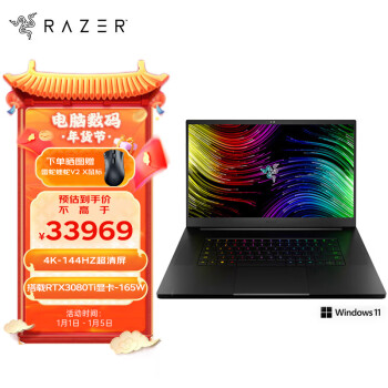 雷蛇razer灵刃17 12代酷睿i9游戏本17.3英寸设计师笔记本电脑 (i9-12900H RTX3080Ti 32G+1TB 4K屏 单键RGB)