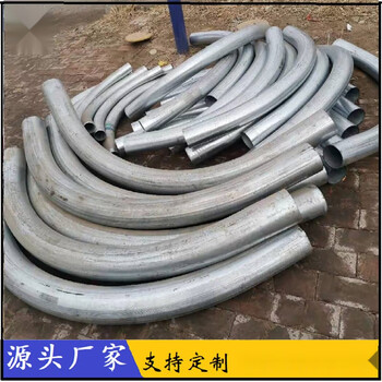 楷桐定制款现货90度镀锌穿线弯头SC150预埋电缆电力线管弯头8D大月弯 90度镀锌DN80外径89mm*2mm 8D【图片 价格 品牌 报价】-京东