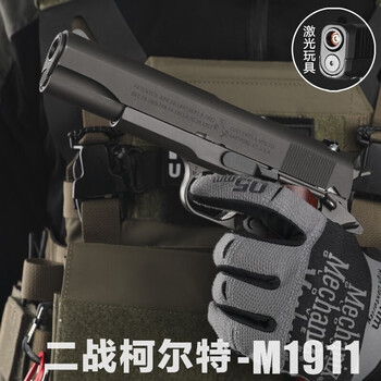 战鹰系列1911原厂战鹰zy1玩具空挂回膛自动连发下场游戏安全软弹男孩