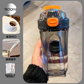 特百惠(tupperware)运动水杯男简约学生便携健身房杯子女新款2023夏季