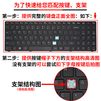 thinkpad键帽拆卸图解图片