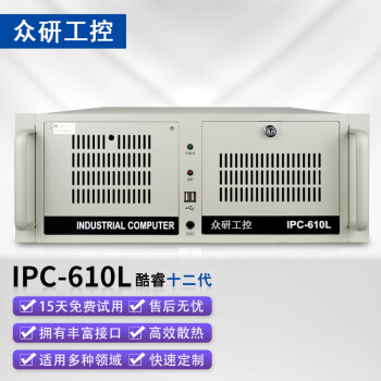  iPC-610Lػ л ˶ ѧϰ 12i9-12900K/64G/1T/4T/4090