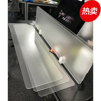 学生课桌考试挡板隔断用挡板办公桌面屏风挡板书桌隔板桌子配件 半透明磨砂120*30cm配夹【图片 价格 品牌 报价】-京东