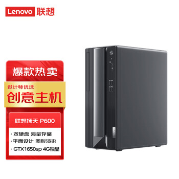  (Lenovo)P600 ʦϷ̨ʽ(i5-11400F 16G 1T+256G GTX1650sp )