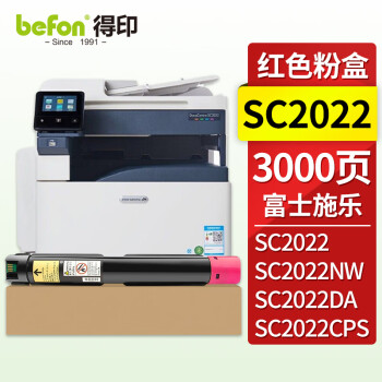 ӡSC2022ɫۺ øʿʩXerox DocuCentre SC2022 SC2022NW SC2022DA SC2022CPSӡӡ