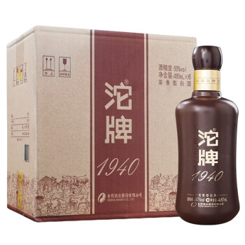 沱牌194050度500ml6瓶浓香型白酒整箱特曲纯粮舍得沱牌酒水