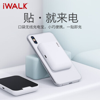 爱沃可 Iwalk 无线充电宝3000毫安吸盘式超薄迷你小米华为三星粘贴式苹果背夹移动电源小巧便携白色 图片价格品牌报价 京东