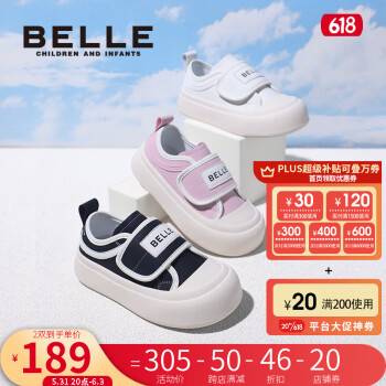 BelleͯЬŮͯЬ2023괺¿ʱаٴ˶ЬͯЬ͸дͯ ɫ 26 ʺϽųԼ16.5-16.9cm