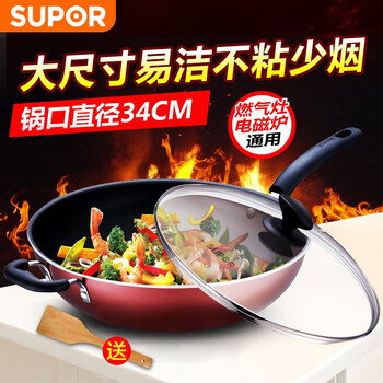 
                                        
                                                            苏泊尔（SUPOR） 炒锅不粘锅34cm少油烟炒菜锅燃气电磁炉通用不生锈锅具NC34F4                