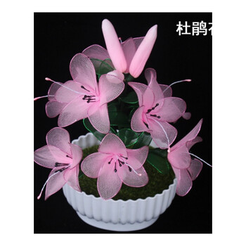 手工坊丝袜花手工课美劳课diy制作包小盆栽套餐丝网花材料套装 杜鹃花