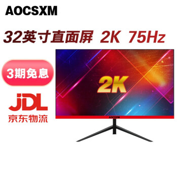 AOCSXM 32Ӣ羺ʾ4K ʾ240HZ 2K144HZ 칫Ļ 32Ӣֱں/2K75HZ