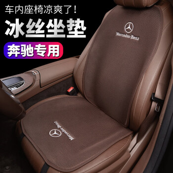 E300L/C260L/GLC260Lļ˿ͨGLE/GLBƬε׳Ʒ ɫǰ214ȫ GLE320/GLE350/GLE450