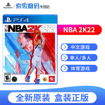 ᣨSONYPS4ȫϷ PS5ͨϷ NBA 2K22ģ