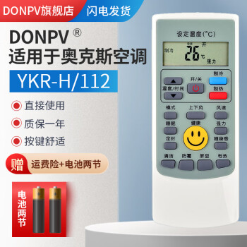 Donpv AUXյңYKR-H/112ͨ102/009/008/801/901