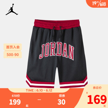 Nike Air Jordan Ϳͯװͯ˶̿ļ¿͸ͯ֯ ɫ 160/69(XL)